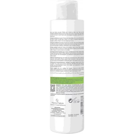 A-Derma Exomega Control Gel Moussant Emollient - image 8