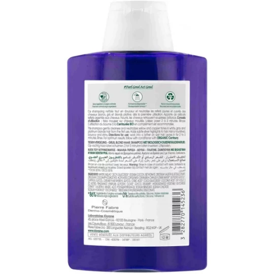 Klorane Shampooing à la Centaurée - image 2