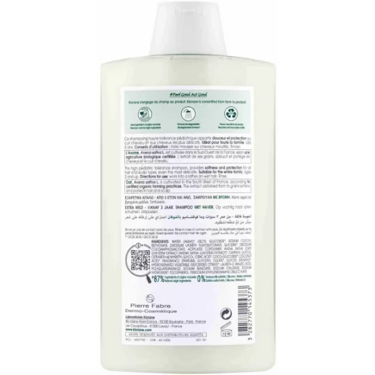 Klorane Shampooing à L'Avoine Bio - image 11