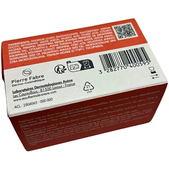 Avène Xeracalm AD Pain Nettoyant Surgras - image 7