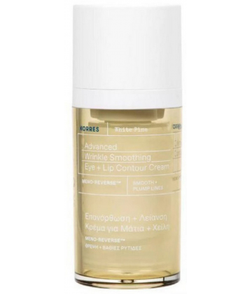 Korres Pin Blanc Crème Yeux et Lèvres 15 ml