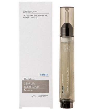 Korres Pin Noir Super Sérum Yeux Liftant 360° 15 ml