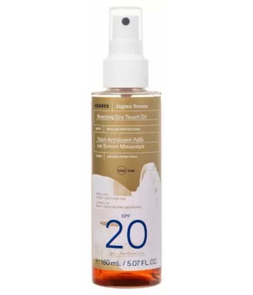 Korres Aegean Bronze Huile Bronzante Intense SPF20 150 ml