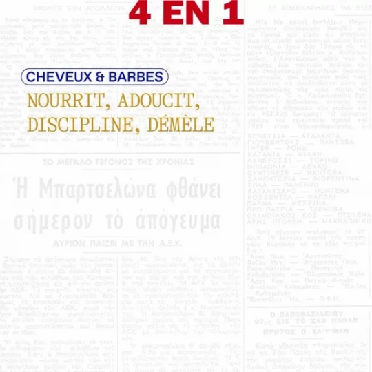 Korres Huile du Barbier 4en1 100 ml - image 6