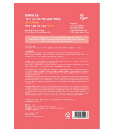 Barulab AHA/BHA Exfoliating Masque