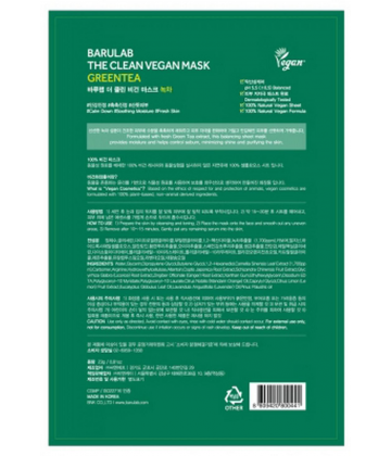 Barulab Greentea Balancing Masque