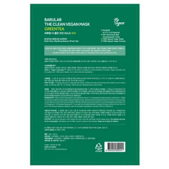 Barulab Greentea Balancing Masque - image 3
