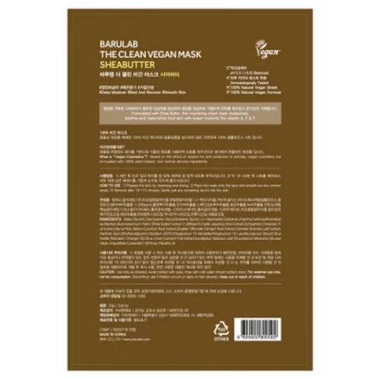Barulab Sheabutter Nourishing Masque - image 4