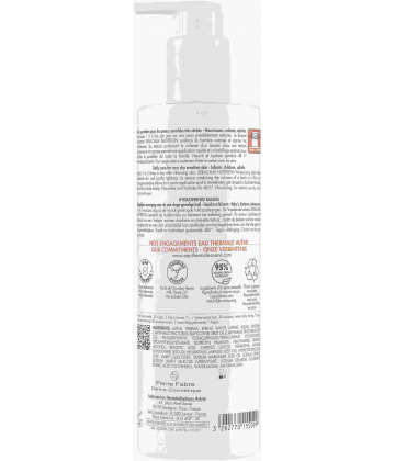 Avène XeraCalm Nutrition Baume Hydratant - image 2